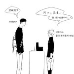 [BL] 박현우 보고 싶다