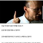 [조언부탁해] 선택과목 과학 뭐할지 조언좀