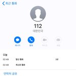 [19] <b>명예</b>훼손 문의해봤어