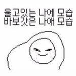 [댓글부탁해] 인스티즈 금방 <b>가입</b>함