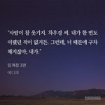 [BL] 임계점 봐라