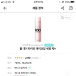 애들아 <b>픽서</b> 추반조무ㅠㅠ