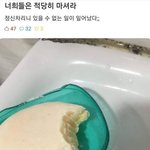 [댓글부탁해] 패스트<b>샴푸</b> 효과있송?