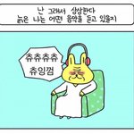 [NCT] 엔시티는 뭔가