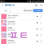 [방탄소년단] 질문좀