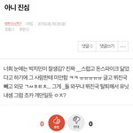 [방탄소년단] 조방)밑에 아니 진심 여기서 봐