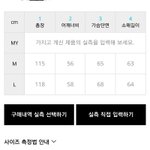 [드루와] 롱패딩 사이즈좀 봐줘ㅠㅠㅠㅠ
