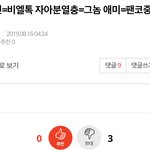 [<b>BL</b>] ⬇️⬇️  엑소 세훈 애미임