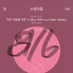 [방탄소년단] 눈뜨자마자 쩨이호~~~옵!!외치는날임