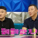 [모두드루와] <b>홈마</b> 뜻 개웃겨 ㅋㅋㅋㅋㅋㅋㅋㅋㅋㅋ