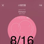 [방탄소년단] 브더솔 다큐시리즈 <b>에피</b>떴는데