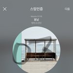 [<b>방탄소년단</b>] 스브스 추석특집 "<b>BTS</b>예능연대기"