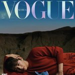 [강다니엘] 보그코리아 9월호 커버모델 강다니엘