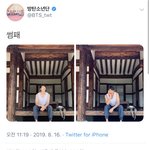 [방탄소년단] 땡필이 <b>요즘</b> 왜이래 정말 진짜
