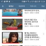 [댓글부탁해] 애드라 인생현타<b>올때</b> 이사람 영상보셈ㅋㅋ