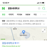 이름 <b>조카</b> <b>신기</b>해 ㅋㅋㅋㅋㅋㅋ