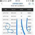 [방탄소년단] <b>포토</b>티켓 도와줘 이삐들!!