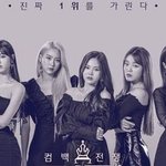 [모두드루와] 오마이걸 이 조합 유닛이면 걸크 어울리겠다