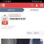 [댓글부탁해] <b>up</b>