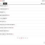 [NCT] 근데 나만 팬톡 글 다보고