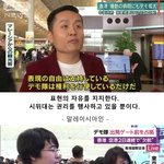 [드루와] <b>홍콩</b>시위에 대한 외국인들 반응