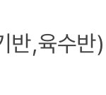 [댓글부탁해] 너네 점심 먹었니<b>이이</b>