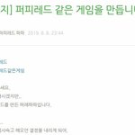 [댓글부탁해] 퍼피레드 좋아한 애들 소리벗고 팬티<b>질러</b>