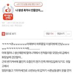 [댓글부탁해] 네이트판 <b>흑역사</b>썰 모음