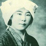 가네코 후미코 독립운동가