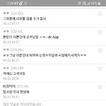 [댓글부탁해] <b>남아</b>있지않아