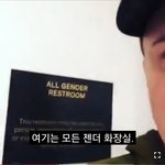 [드루와] 트렌스젠더가 <b>유해</b>한 이유