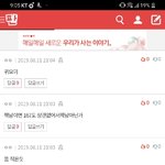 [댓글부탁해] <b>some</b>