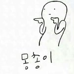 근데 빅뱅 생각해보면 진짜 완벽한 추락이다