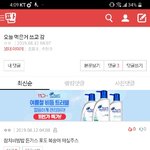 [댓글부탁해] 내 안으로 새로운 <b>계절</b>이 불어와