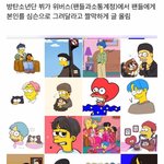 [댓글부탁해] 방탄 뷔 <b>심슨</b> 그리기 대회에 등장한 <b>심슨</b> 찐 작가