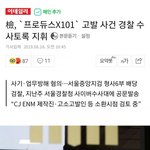 [<b>프듀X</b>] 프엑 어떡하냐..