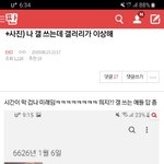 [EXO] 지금 랭킹 1위인 글에 사진 넣었어! + 짹, 인별 움짤...