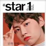 [프듀X] 이진혁은 닥 <b>깅이</b>다 얘들아