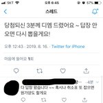 [엑스원] 이럴때 그냥 가만히 있음..?