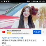 [모두드루와] 오마이걸 <b>아린</b>