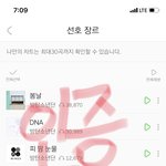 [방탄소년단] <b>배</b>쨜 한꼬집 개귀엽넼ㅋㅋㅋㅋㅋㅋㅋ