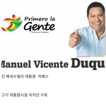 [이것좀봐줘] 지금 우리<b>나라</b> 현실.jpg