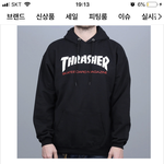 트레<b>셔</b> 후드 샀다