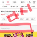 능력을 보여 주떼여
