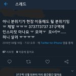 [인피니트] <b>자리</b> <b>이동</b> 된대!!! 37구역