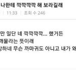 [모두드루와] 치과에서 <b>망신</b>당한 썰