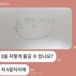 [댓글부탁해] 와 어떻게하면 이런 오개념이<b>성립</b>되냐