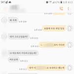 [댓글부탁해] 내 남동생 넘 착해