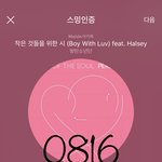 [방탄소년단] 아 체육부 선배미 <b>낭</b>낭하다