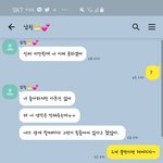 [댓글부탁해] 아니 <b>내</b>가 잘못한거야? <b>남친</b>이 그만하라는데